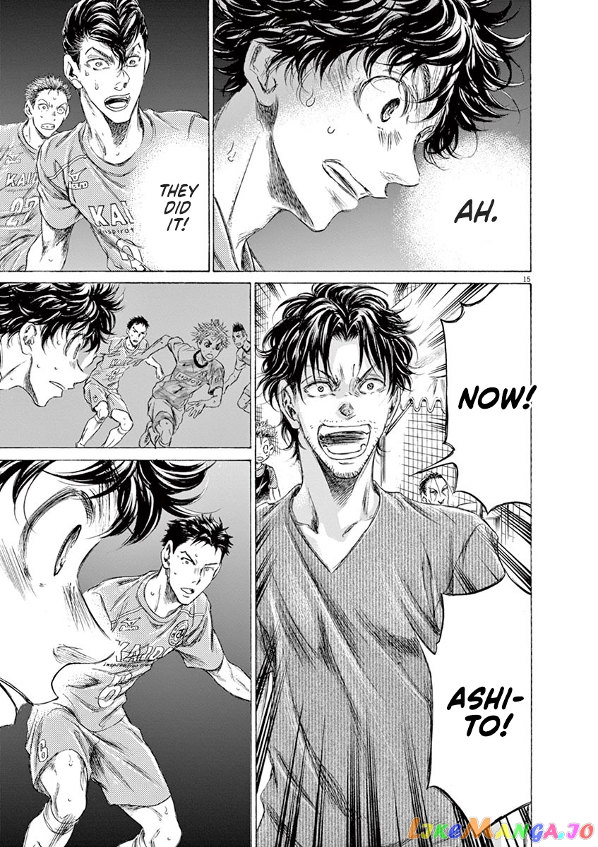 Ao Ashi, Chapter 161 image 16
